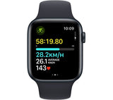 APPLE Watch SE (2023) - 44mm Midnight Aluminium Case with Midnight Sport Band, S/M - Very Good